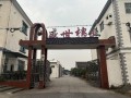 盛世棉業(yè)風(fēng)采
